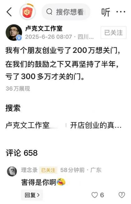 信卢克文老师，得早死早托生。

说好的伊朗要KO以色列呢？

活生生一个反向指标
