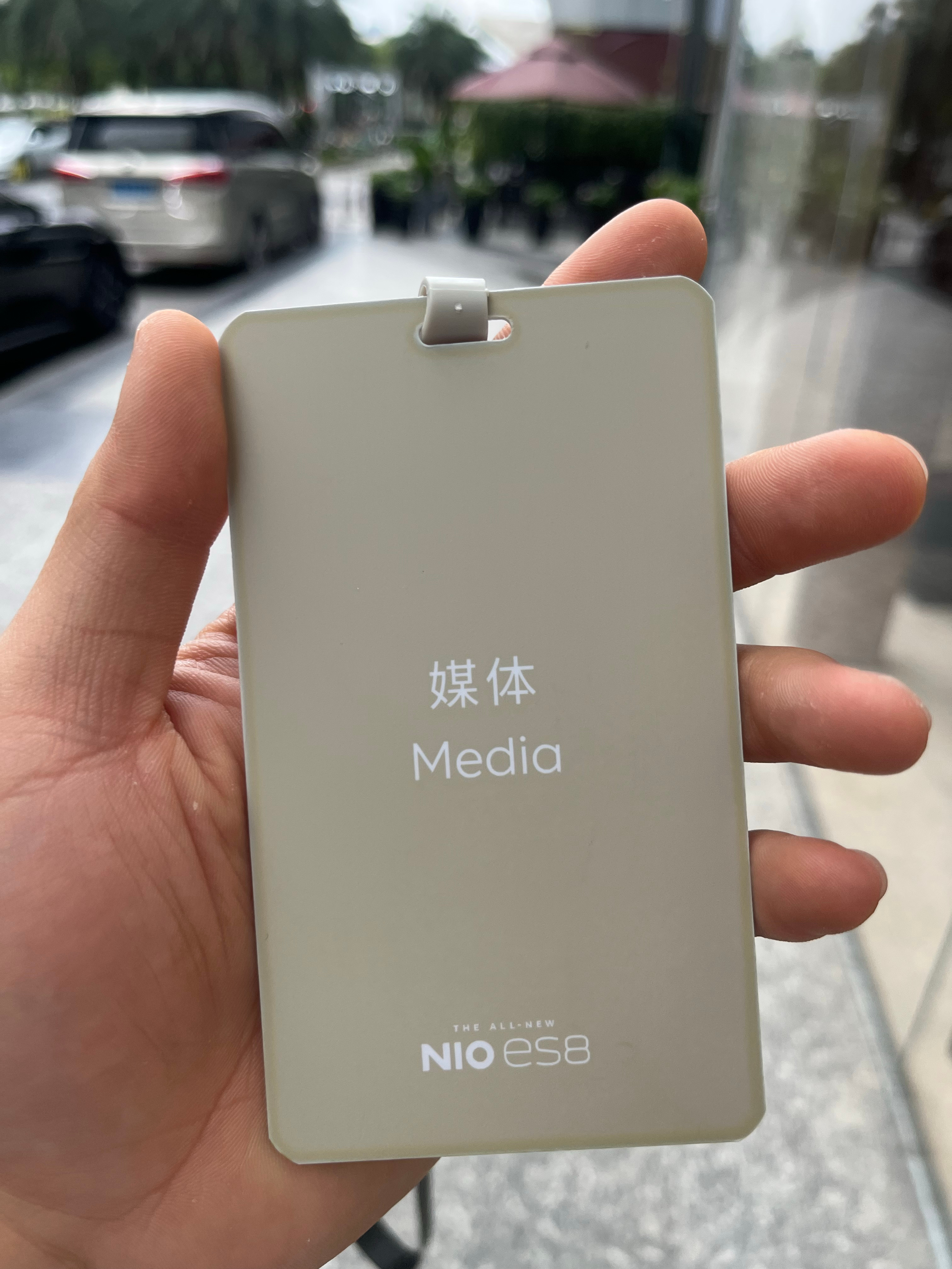 兄弟们，到成都啦！今晚19:30蔚来全新ES8产品技术发布会就开始啦！兄弟们也可