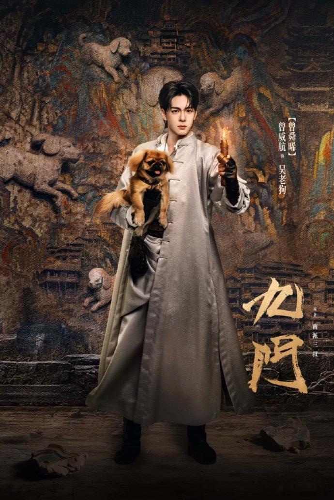 九门首播口碑九门 剧情节奏挺快，悬念一个接一个抛出来，每集结尾都留钩子让人想继续