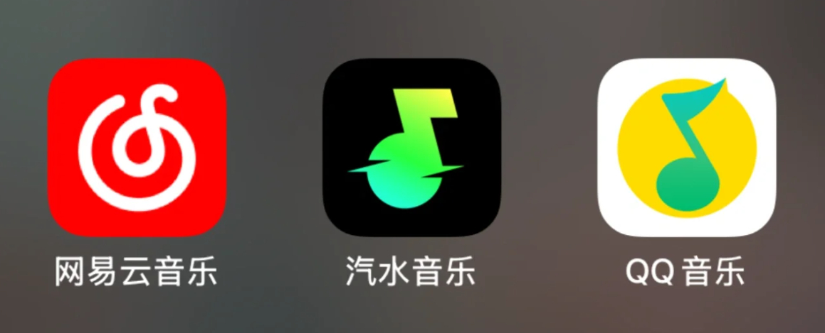 听歌用什么软件？成年人才不做选择，全都下载（其实是没招了） 