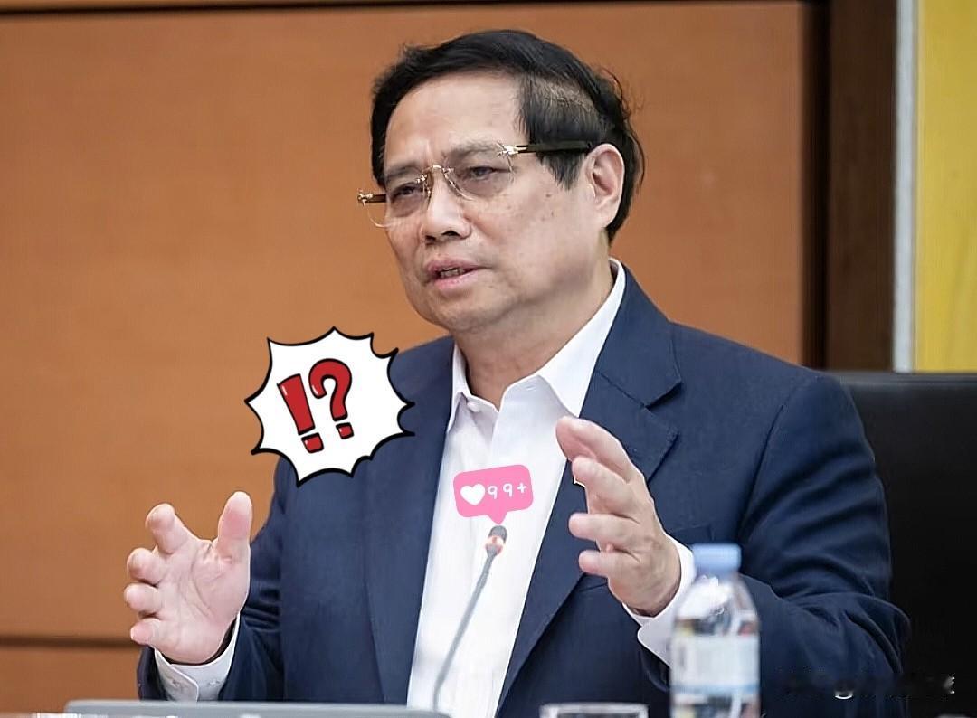 刚刚得到消息！
越南正式宣布了！越南宣布对东方大国的风电塔实施反倾销仲裁，税率高