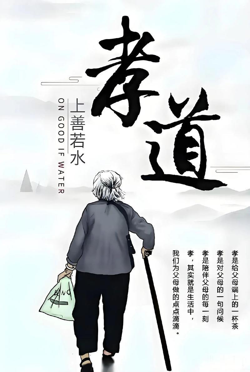 新编二十四孝故事六：戏彩娱亲（老莱子）

我都七十了，在爸妈面前还是个宝宝

说