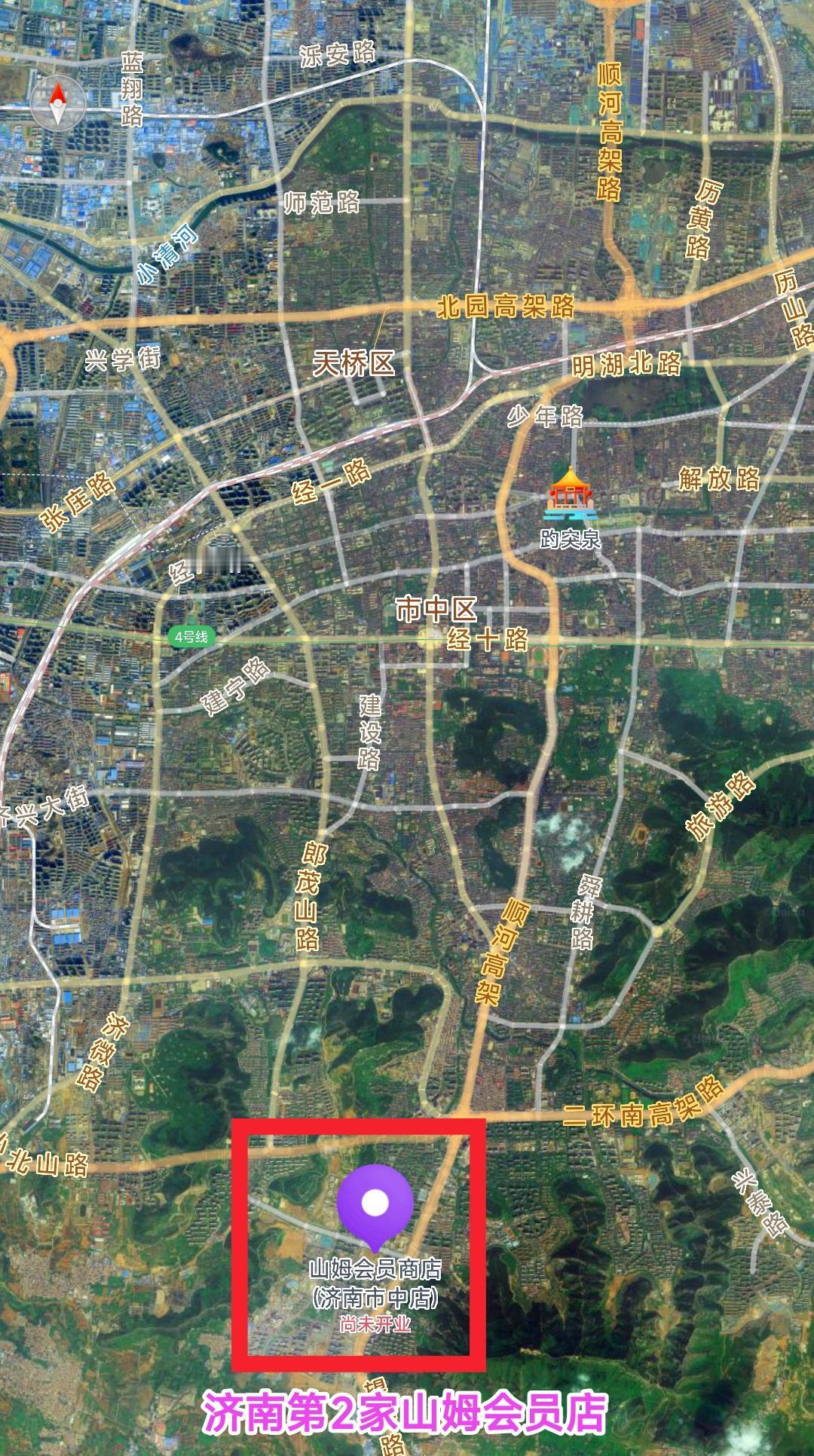 上个月济南首家山姆会员店正式开业，在6月份济南第2家山姆会员店正在加紧建设。从地