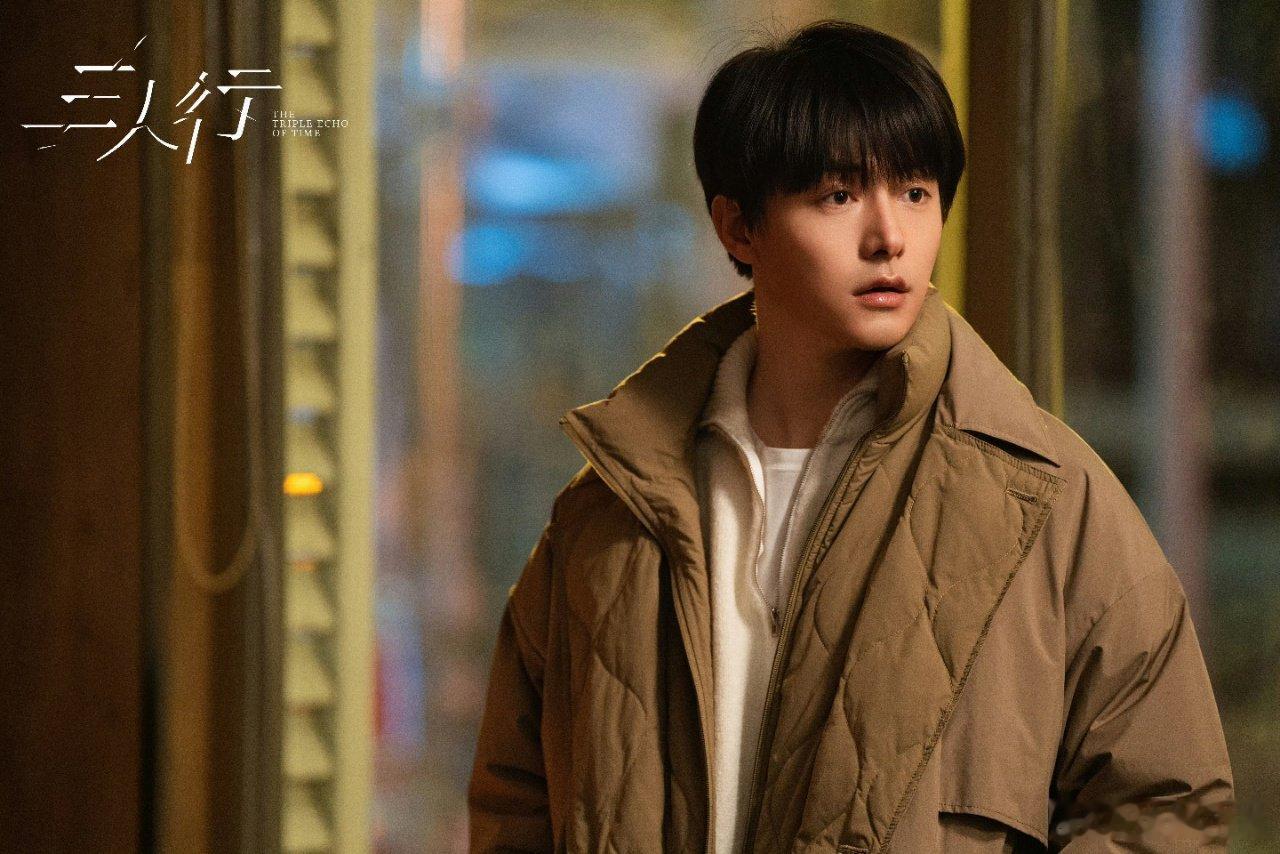 马天宇新剧起手就是半瑕中男马天宇新剧《三人行》开播即王炸！失业离婚还被兄弟嫌的半