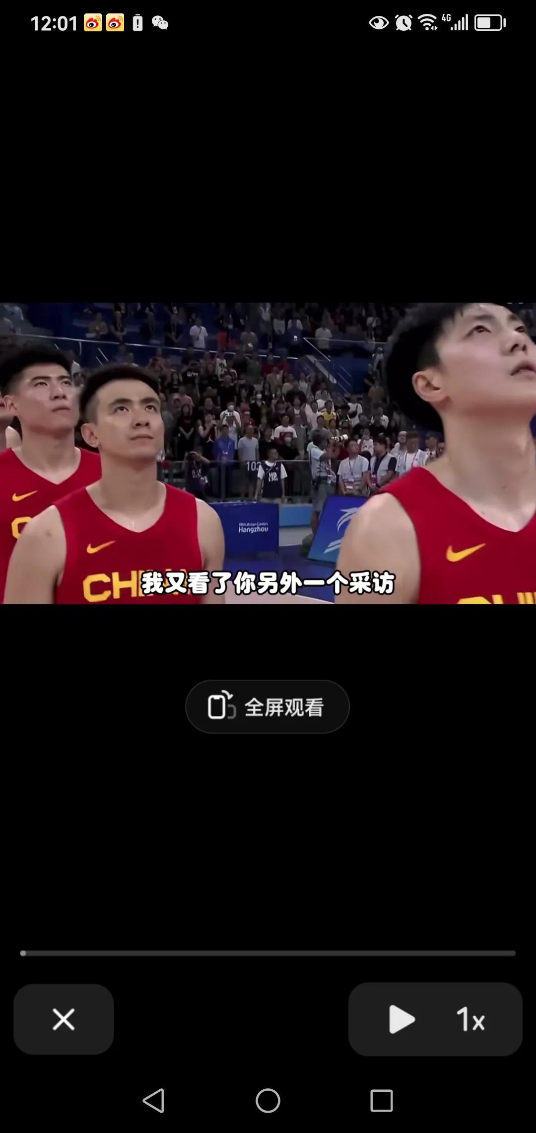 胡明轩又名“胡来”、“胡闹”、“胡折腾”，不堪大用，但乔尔杰维奇关键时刻就是用他