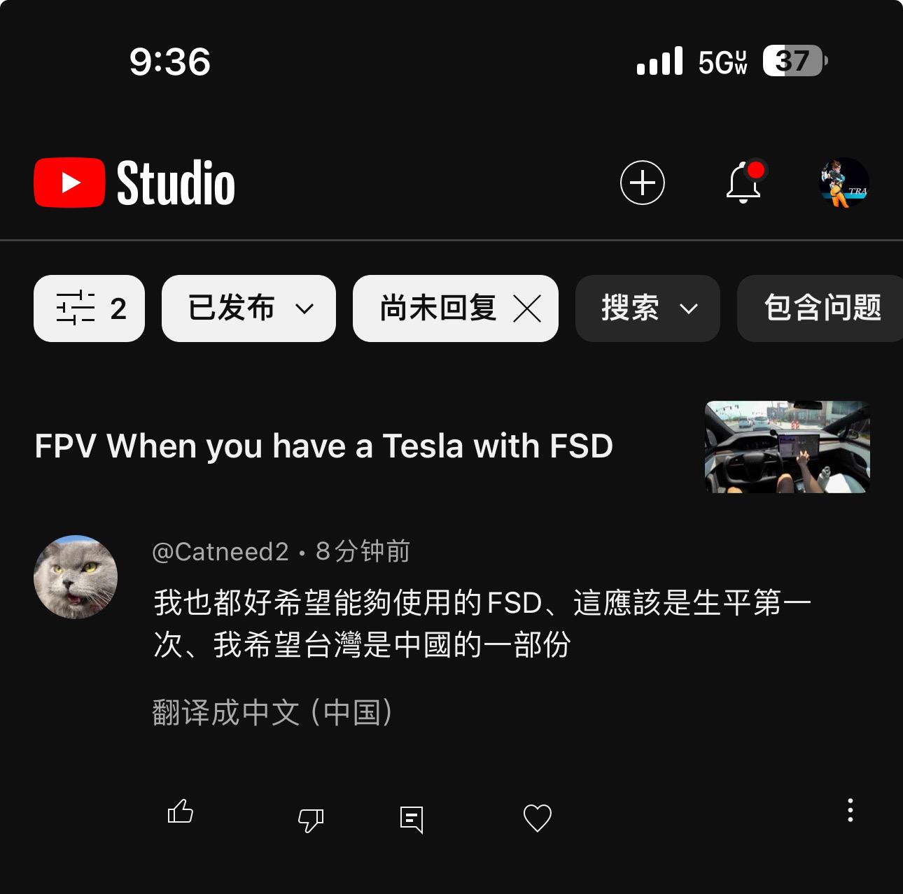 这… 好吧他以为我在大陆用的 FSD