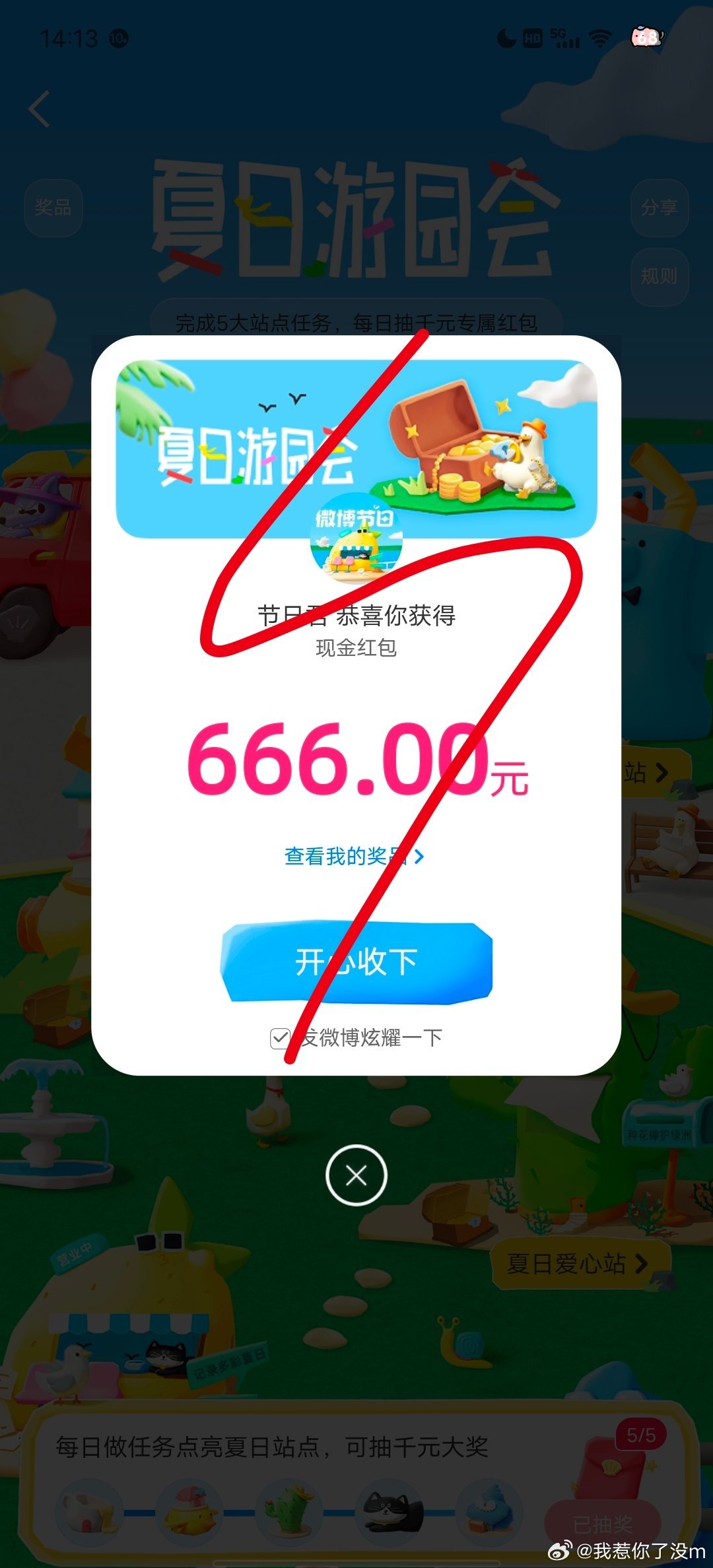 节日君能回来吗 ​​​