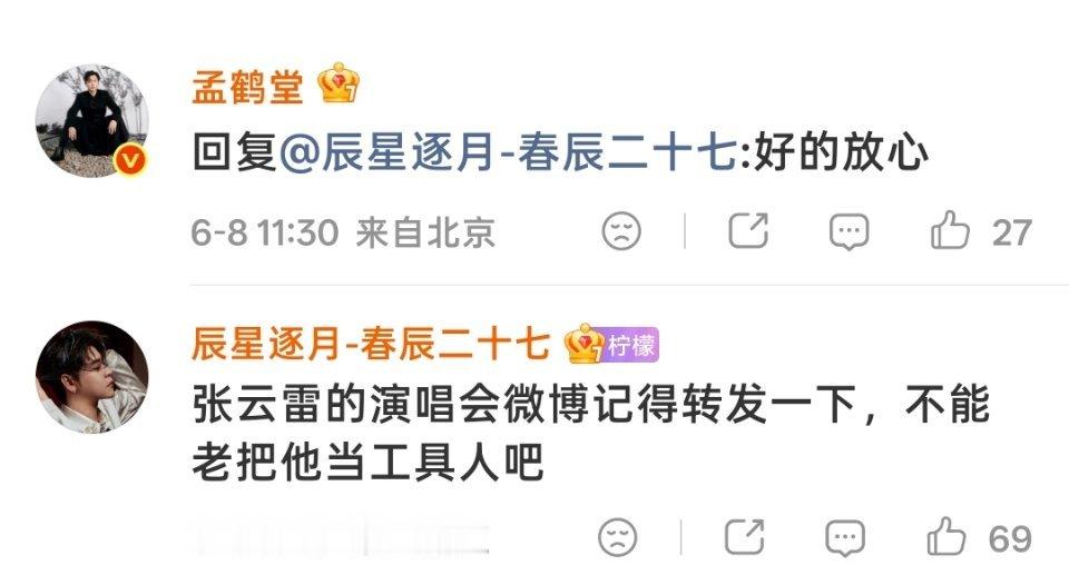 爸呀大哥 