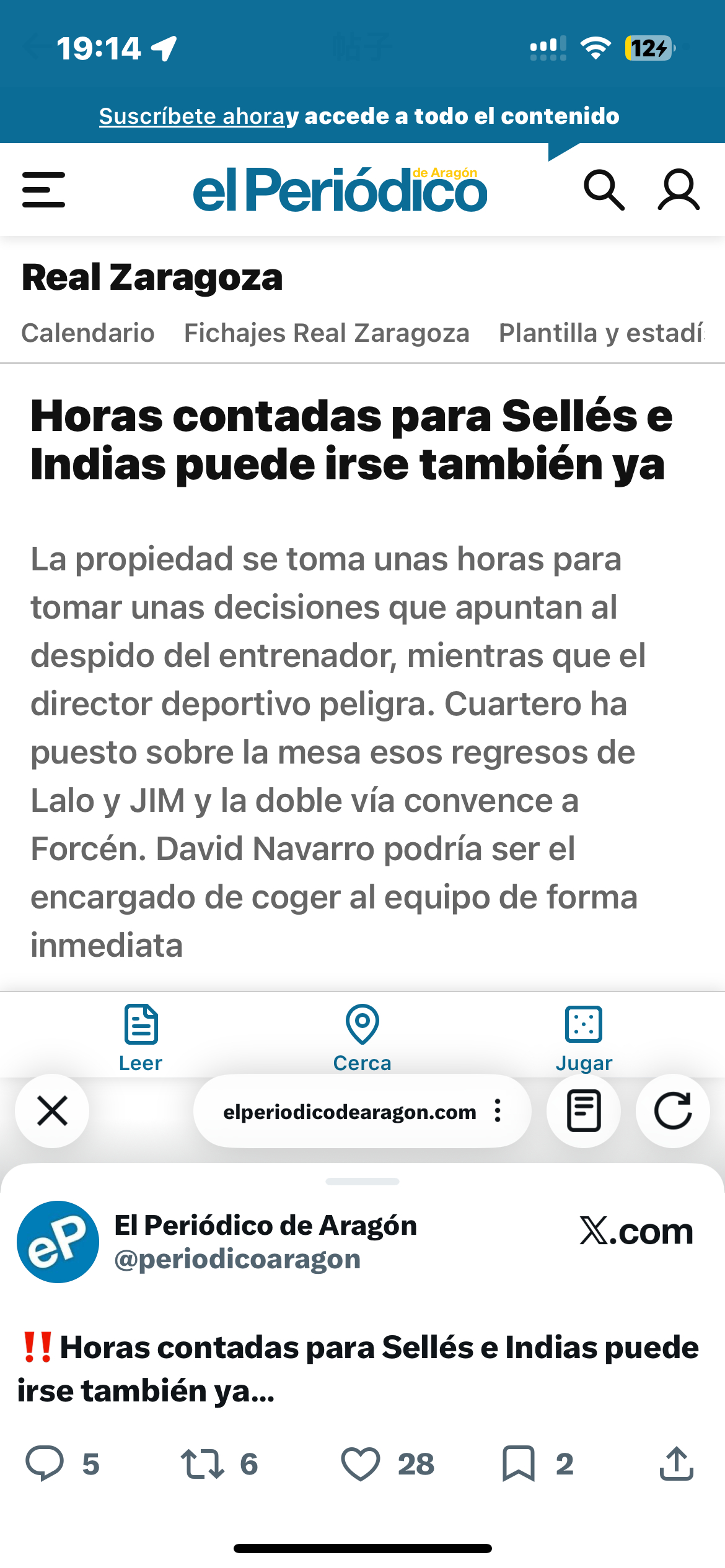 好了，让我们把视线转向另一个鱼缸 