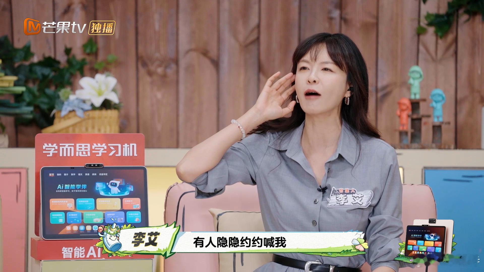 李艾为拍跳伞镜头半个身子探出机舱爸爸当家 李艾在飞机上拍摄的举动，危险又大胆，可