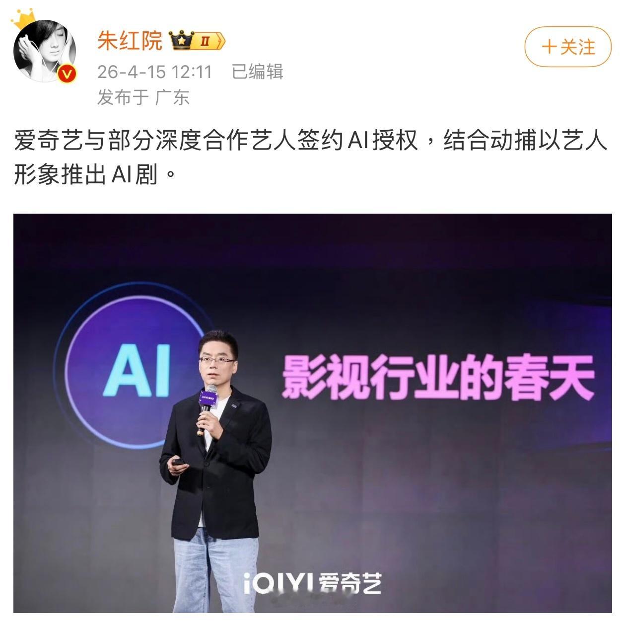 躺着拍剧吗……