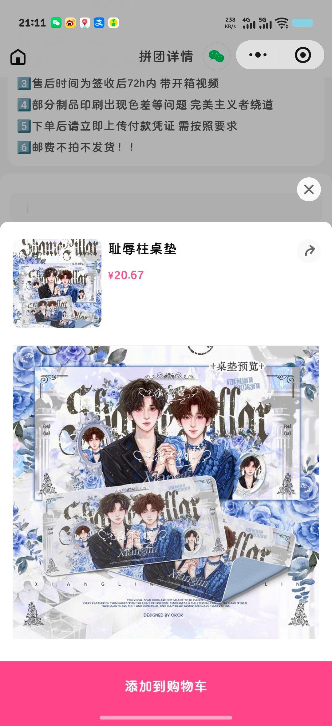 都喜欢怎么办[晕]你们帮我选一个 ​​​