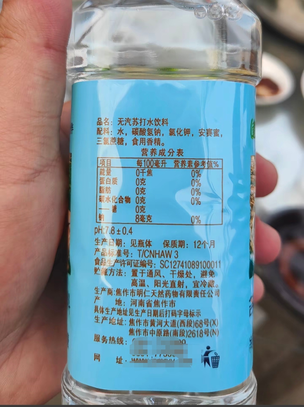 这水好喝吗？噱头还挺大，看配料表也没啥稀奇的呀？