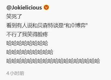 中国语言博大精深，一字之差含义丰富，令人浮想联翩。我们的成语裤里有零和博弈。美国