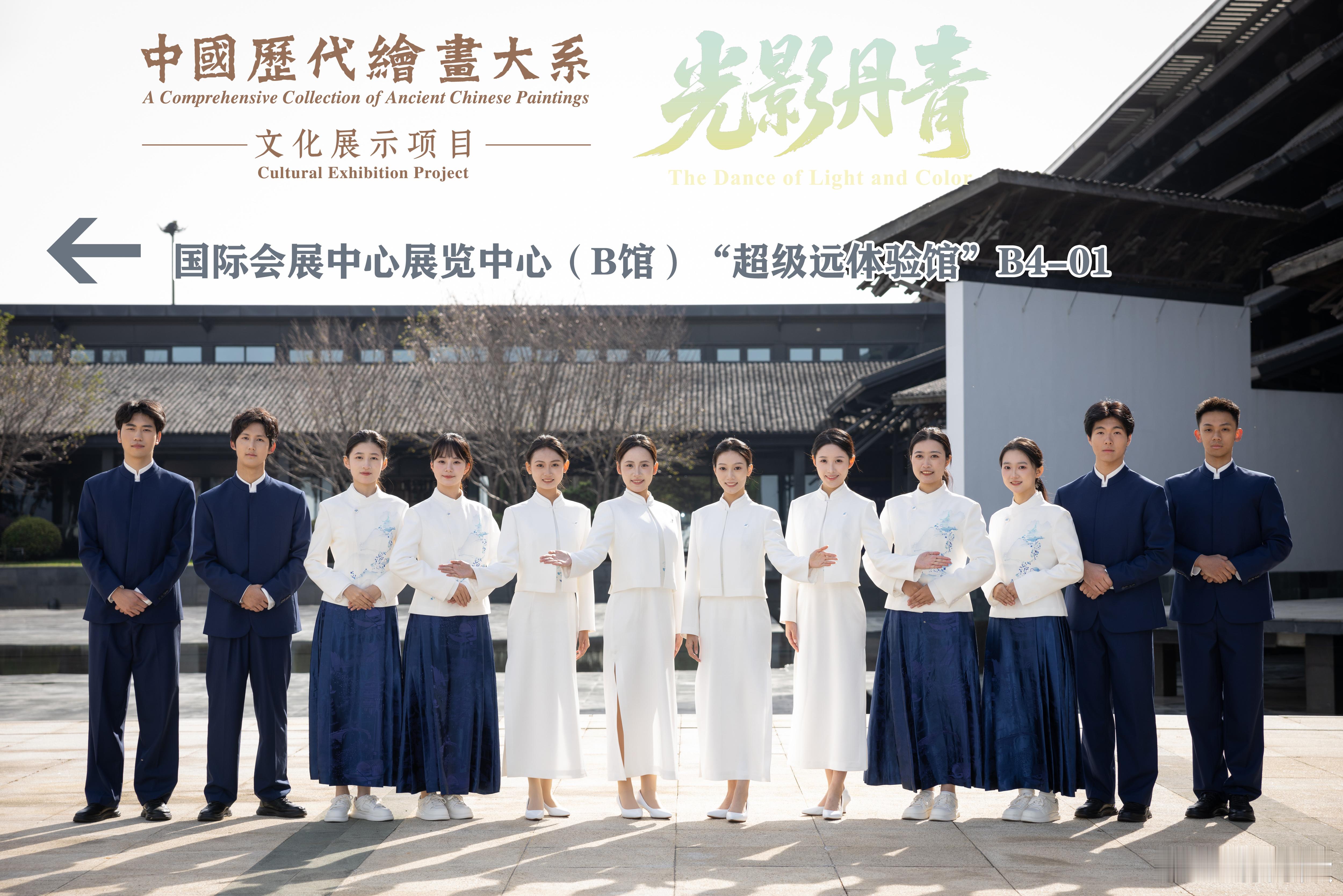 “小梧桐”上线了，今年的服装超好看。请看准“小梧桐”的手势，《中国历代绘画大系》