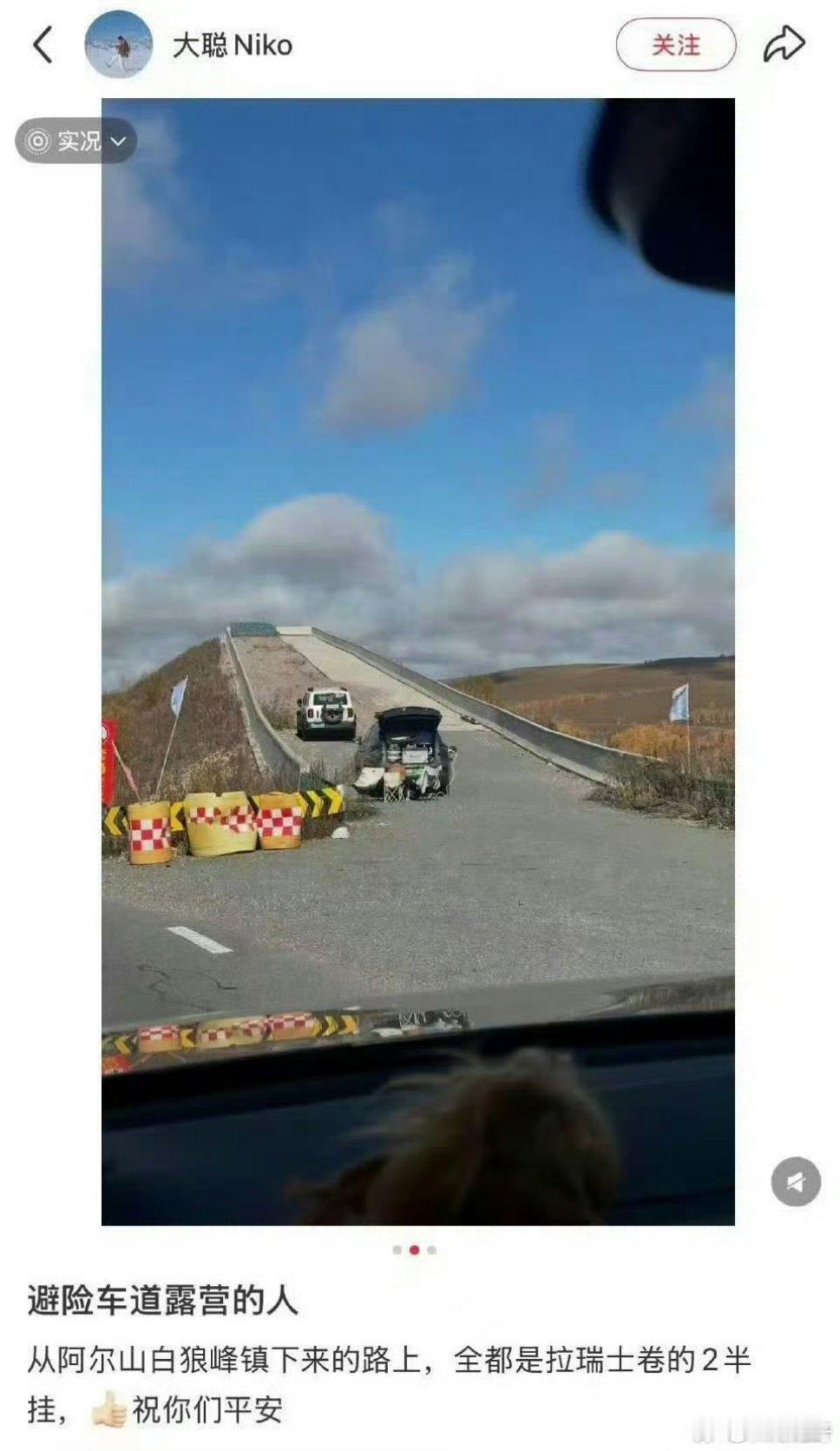 在这地方露营是咋想的呢……[柯基] ​​​