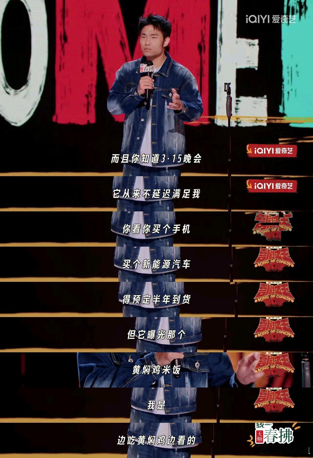 【喜单2】翟佳宁：食品不健康的我哈哈哈哈！ ​​​
