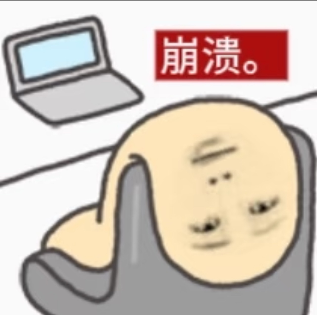 见识到三伏天的厉害了三伏天太恐怖了，就出门一小会，我就中暑了，一下午都恶心想吐 