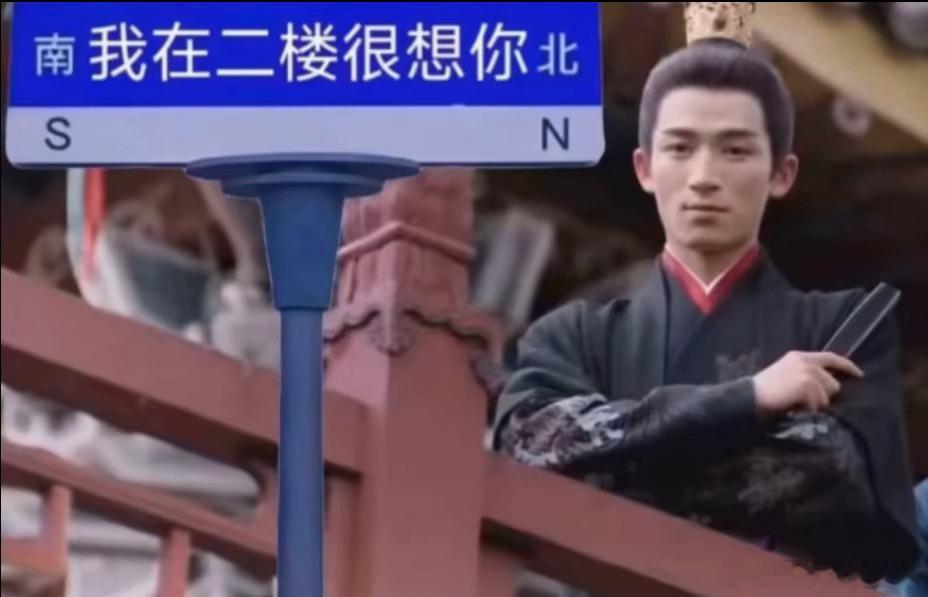 哈哈哈，小孩哥长大了#王星越# ​​​