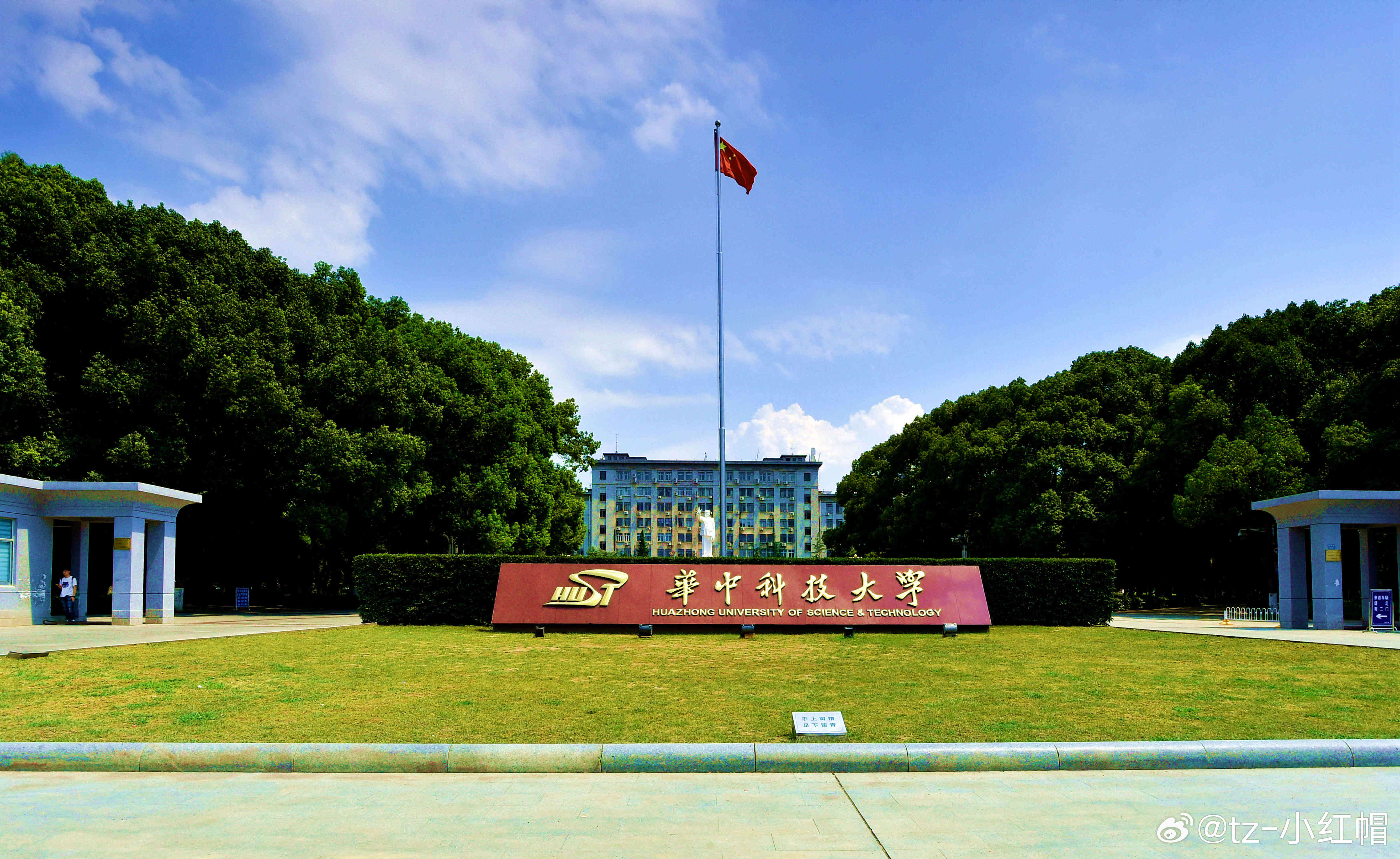 一觉醒来华中科技大学赢麻了万万没想到三天之内火了两个校友这两天雷军雷总火了的同时