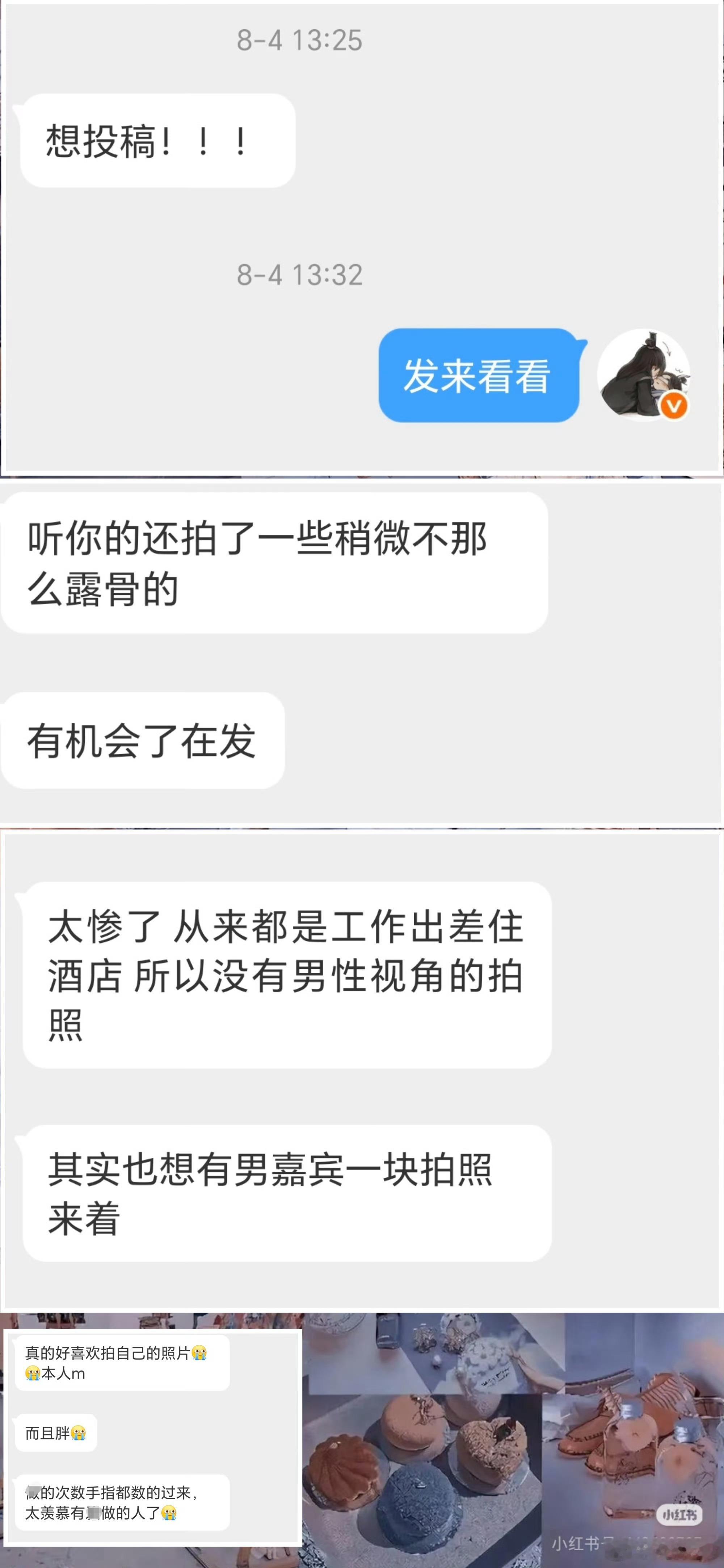 📭投稿（补发）早餐丰盛 ​​​