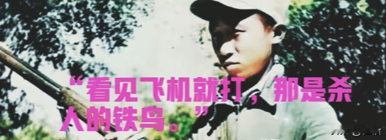 1943年山东栖霞，20名八路军正在吃饭。突然3架敌机俯冲而来，班长慌忙大喊：“