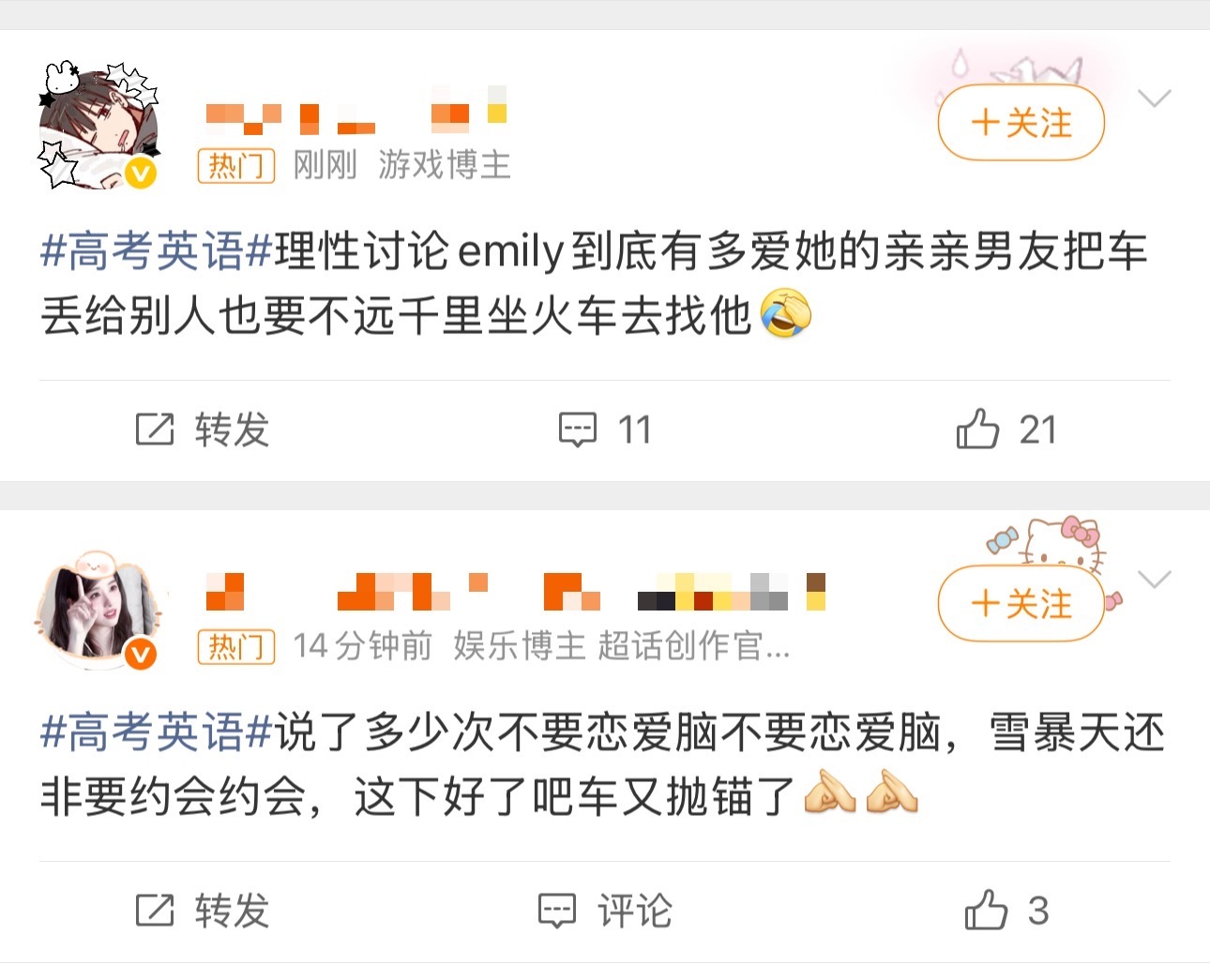 高考英语高考英语有一题说是女生不顾暴风雪也要开车找男朋友约会，结果被困路上需要营