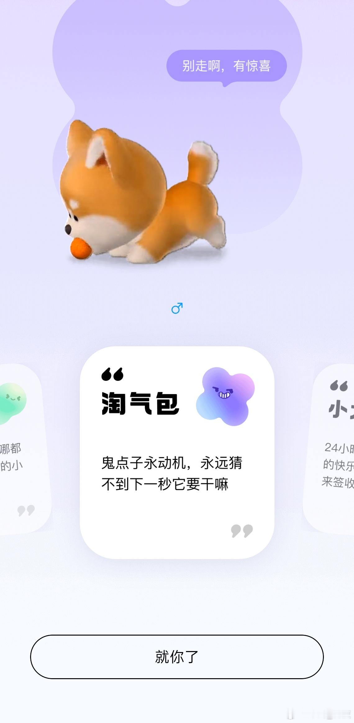 腾讯全新QQ宠物上线 打开QQ都是回忆，现在大家都升到多少级了。 