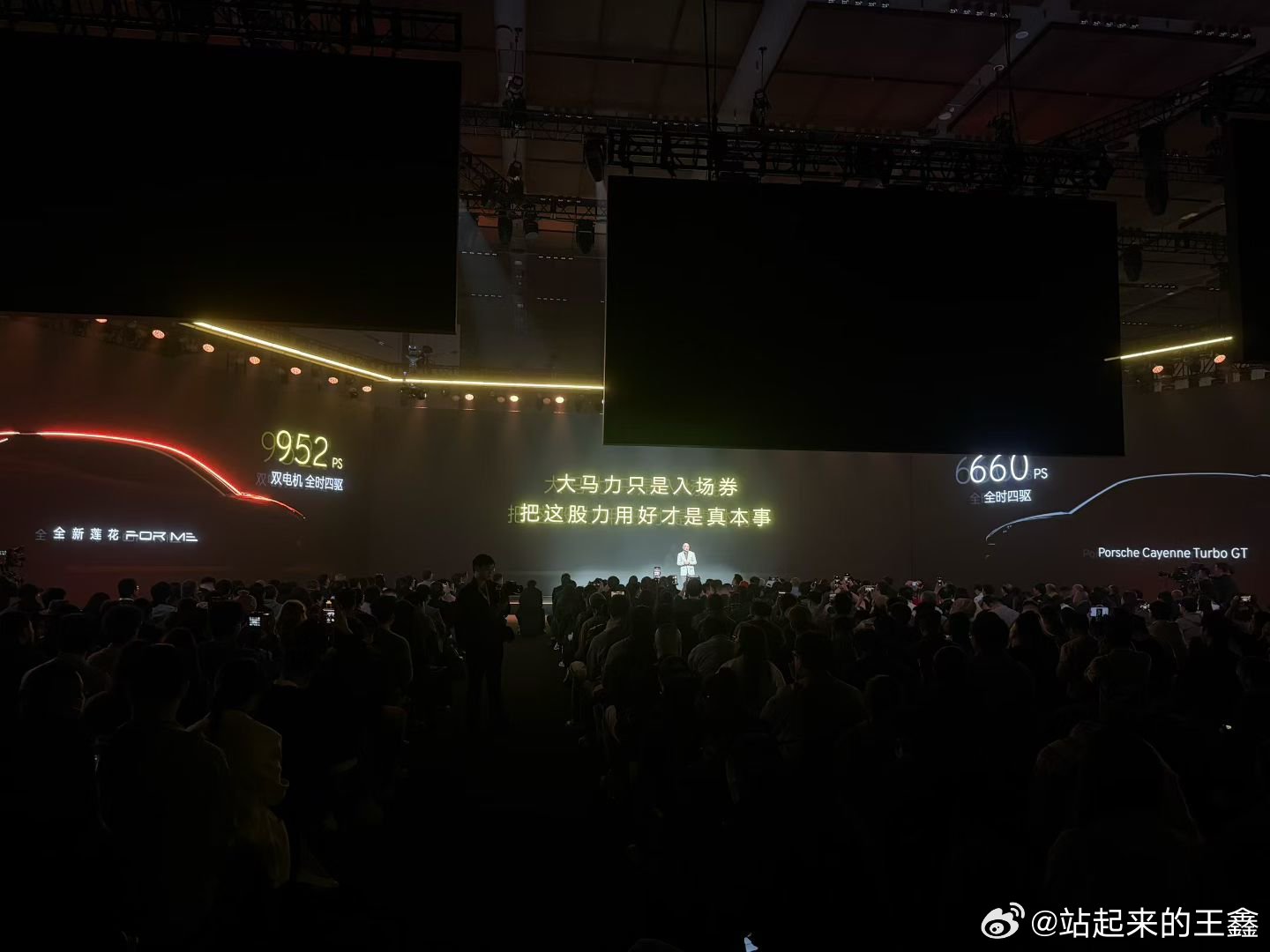 越依赖物理蛮力造性能车，越意味着一家车企在造车上的笨重，这就是莲花，全球轻量化造