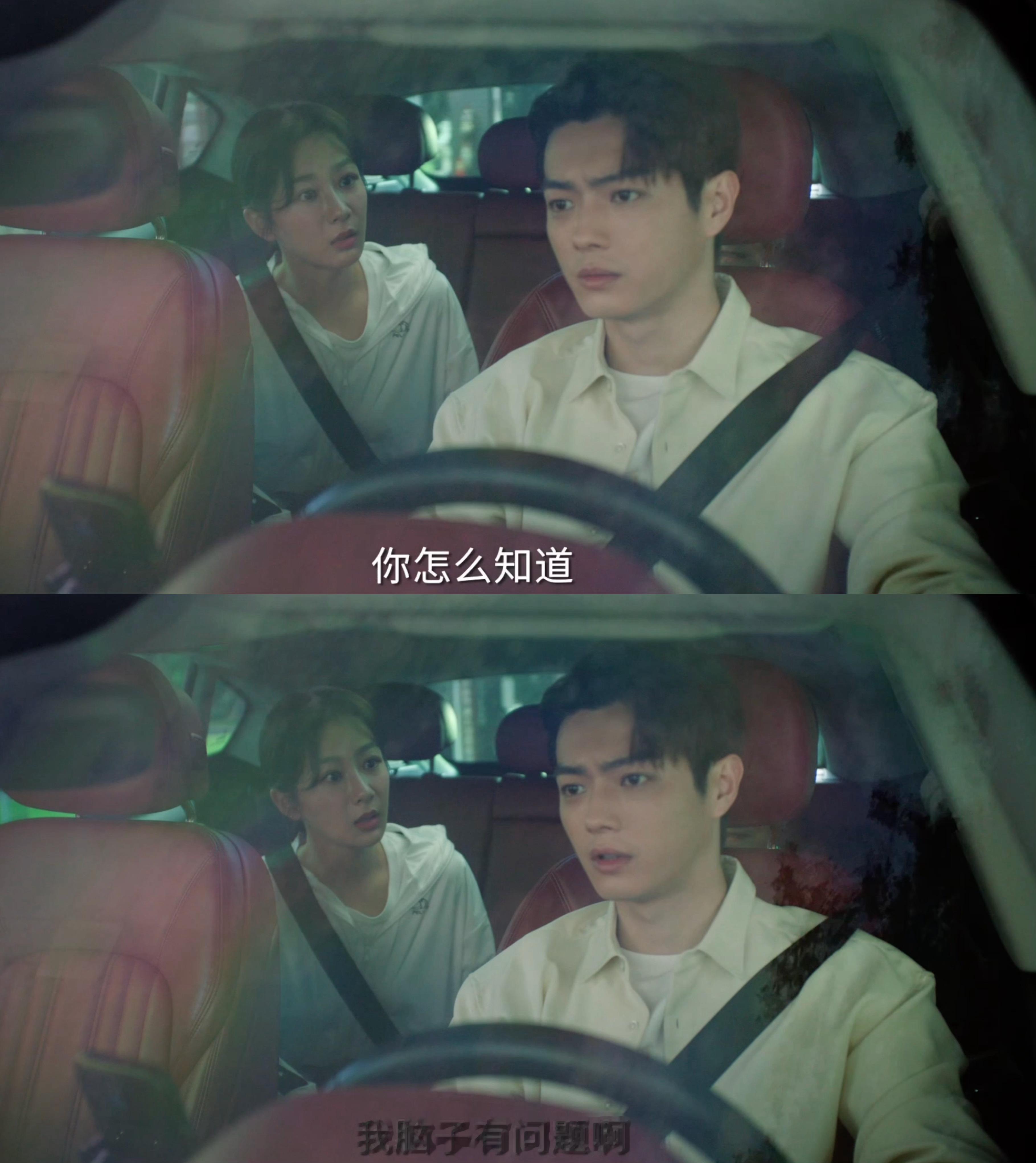 #杨紫新剧跟许凯斗嘴结巴了# 哈哈哈哈哈麦承欢和姚志明吵个架怎么还吵结巴了呢，姚