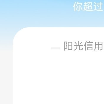 每日一善 🍊较好662🍊欢迎来和我互动哟🉑转🉑评🉑蹭 与较好的人互动满