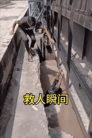 一百多斤的人真弄不动