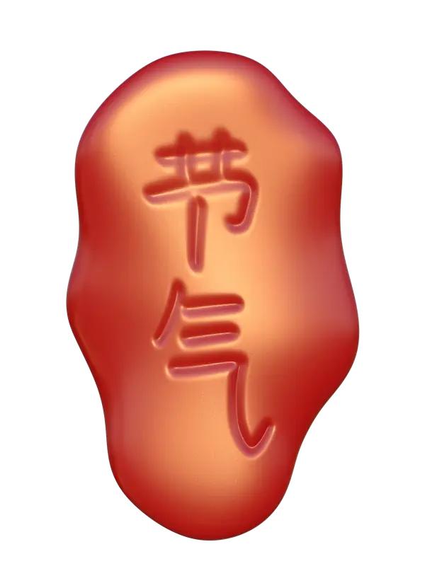 家旺不旺，“气”很重要。真正决定家运的不是房子大小，而是屋里这几种气。
先说和气