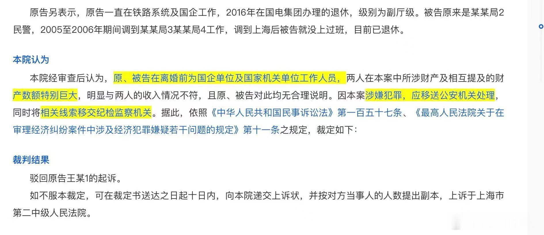 没想到吧