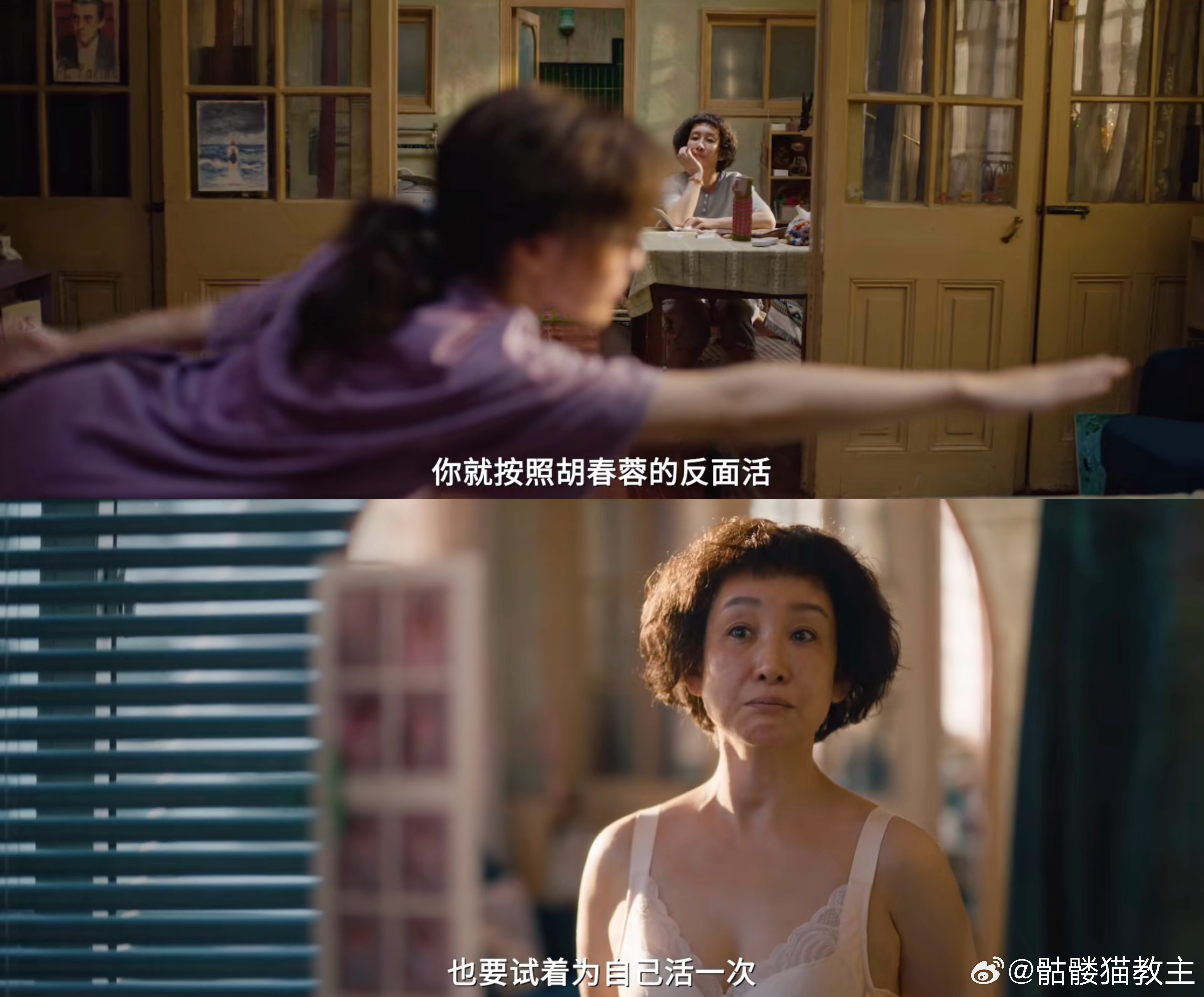 我许可尺度大却不辛辣这部电影完全没有狗血俗套的剧情，全靠细腻又真实的细节打动人心