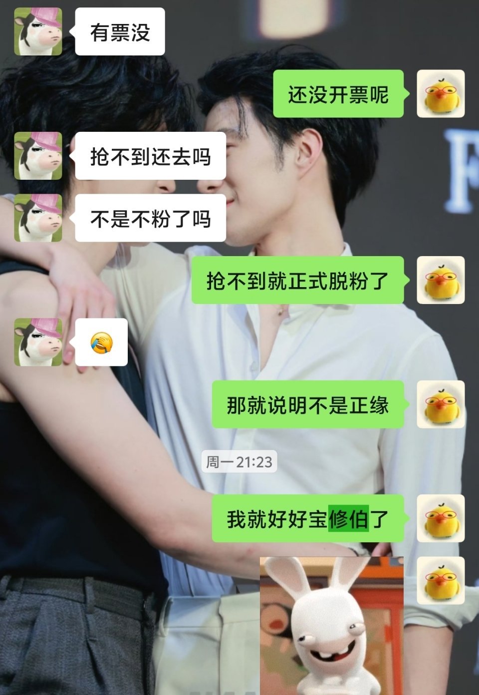 谁能想到整整四天我现在一张原价票都没抢到 