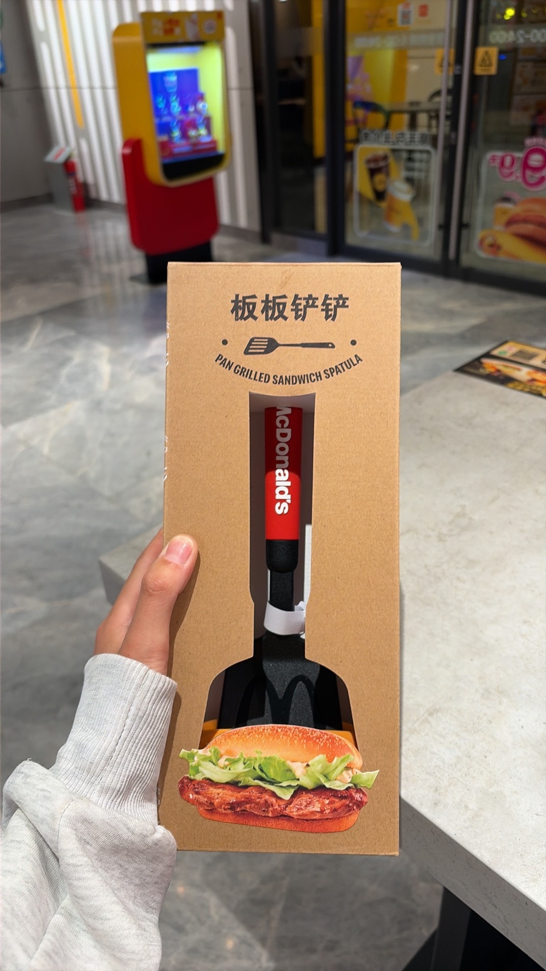 可以可以，也是用上麦当劳的铲子了