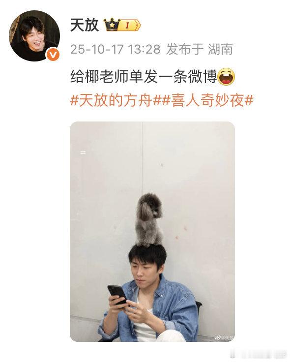 高越还在cue“寡淡”温习一下酷腾的世界名著“哥们儿，你这人寡淡…秦桧还有仨朋友