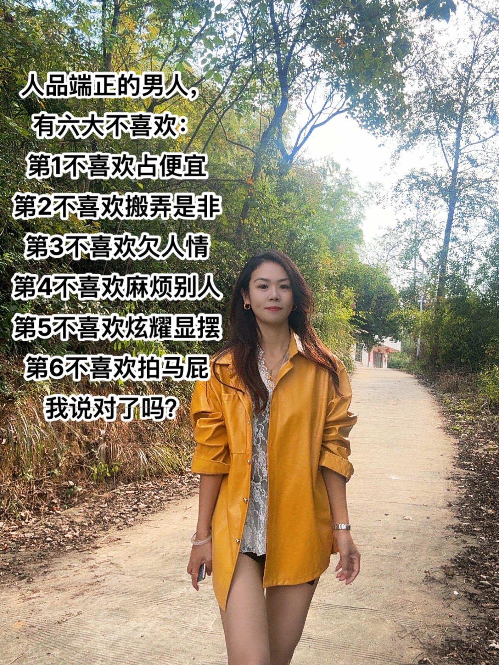 是这样的男人请举手。人品端正的男人，有六大不喜欢：第1不喜欢占便宜第2...