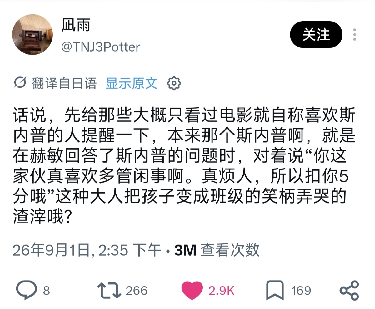 24469【一个外网痛击丝丝合集】 ​​​
