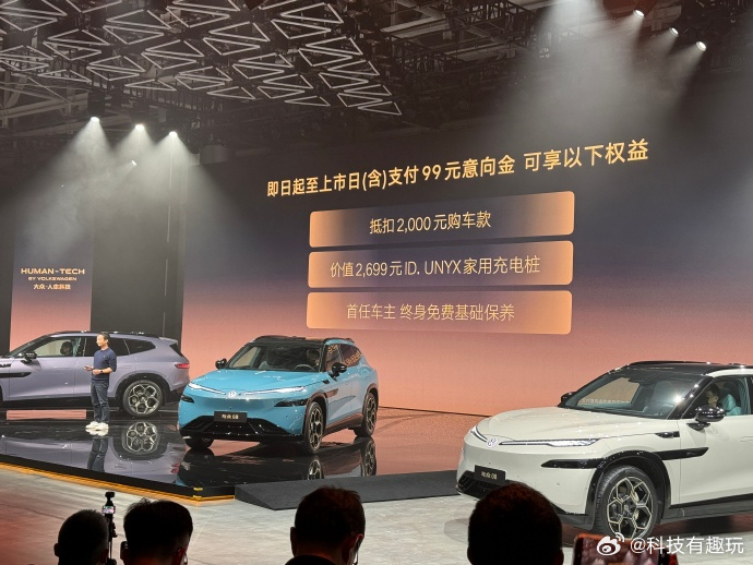 与众08遥遥领先现在车企总爱堆参数博眼球，真正兼顾好开与安心的并不多，与众08这