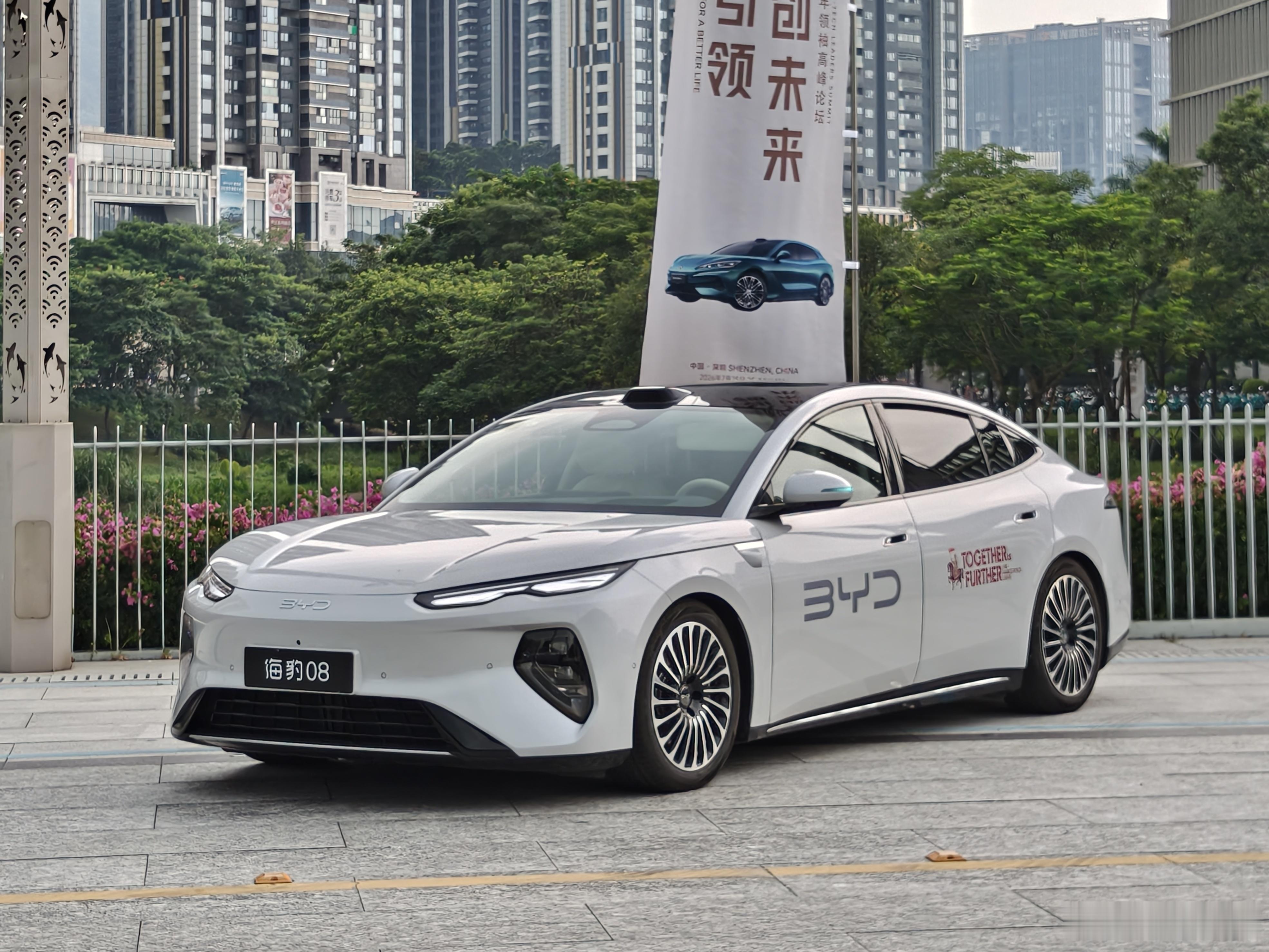 来南方科技大学参加国际科创青年领袖高峰论坛，比亚迪主办，迪子对于科技研发的投入有