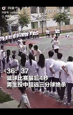 广东惠州这记初中生的超远绝杀，直接把我看的鸡皮疙瘩都起来了！剩4秒还落后1分，搁