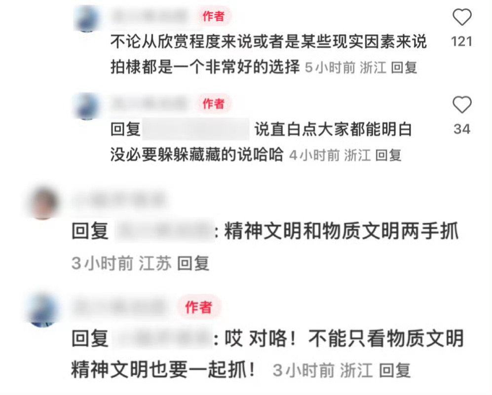 王鹤棣综艺开录感觉那些DP好兴奋啊想到了之前那个物质文明和精神文明都要抓 