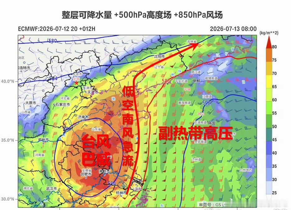 沈阳遭遇降雨列车效应东北这边的降雨也不容小觑 辽宁抚顺以及黑龙江尚志等地也开启抗