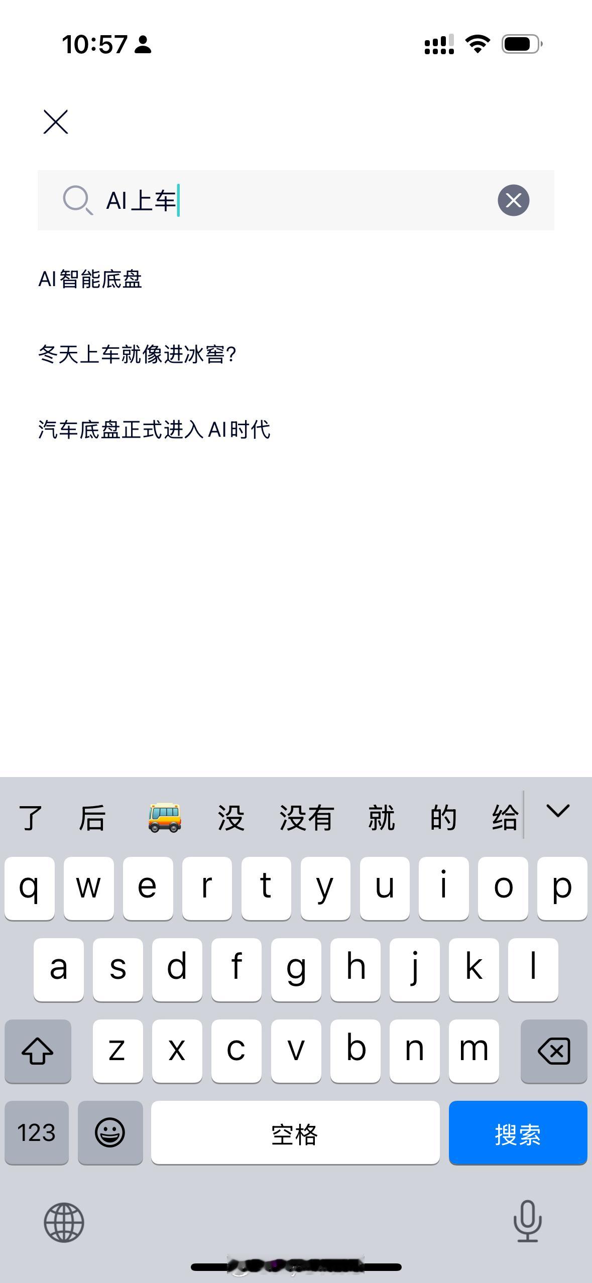 尼奥APP输入这个词，有惊喜 ​​​