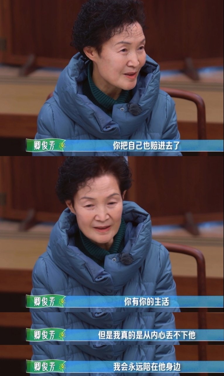 爷爷忘了很多唯独没忘我爱你 看着奶奶十年如一日地照顾爷爷，深感她的坚守与无私。即