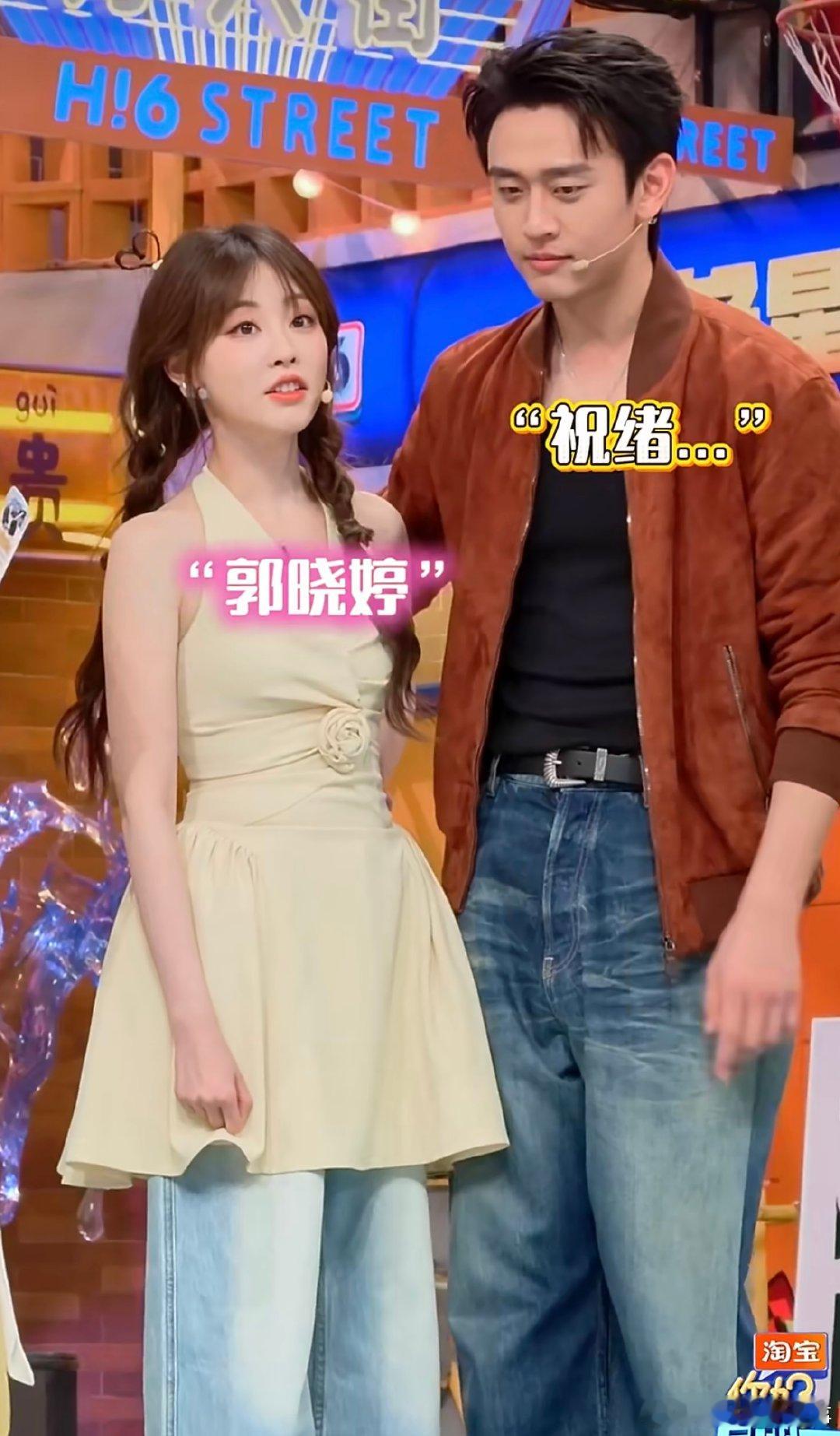 王天辰hi6姐夫身份焊死 全场都在cue姐夫，王天辰这身份算是彻底焊死在好六街了