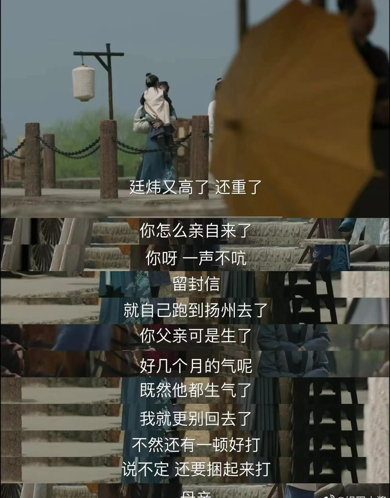 小秦氏这一套下来，别说顾廷烨了，我看了都觉得暖心。她给的不是排场，是一种"你很重