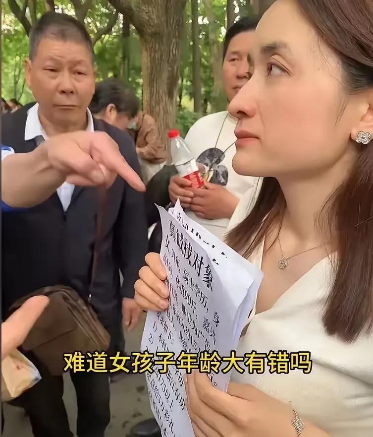 网红剩女雅典娜为啥嫁不出去？自称只有34岁，长得也不赖，有两套房，天天逛相亲角，